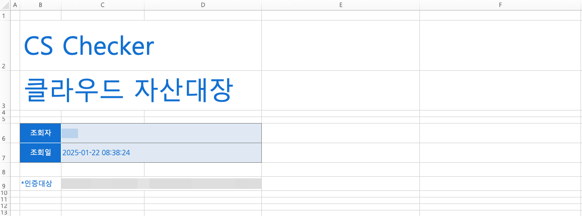 조회하기 이미지