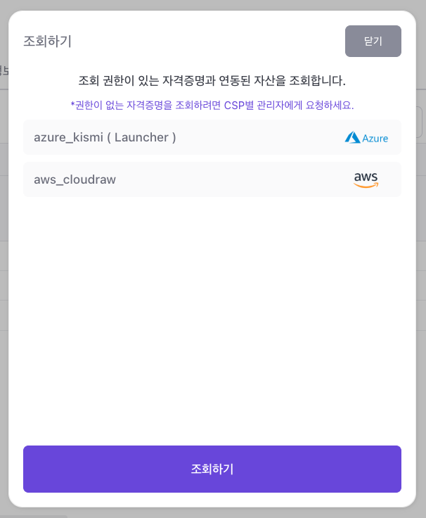 조회하기 이미지