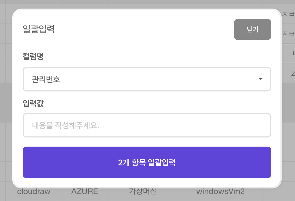 조회하기 이미지