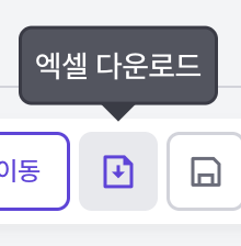 조회하기 이미지